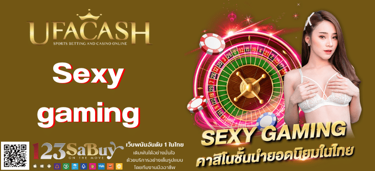 Sexy gaming