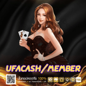 ufacash-ufacash-th.org