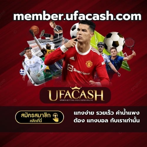 member.ufacash.com - ufacash-th.org