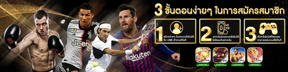 ติดต่อ เจ้าหน้าที่ ufacash